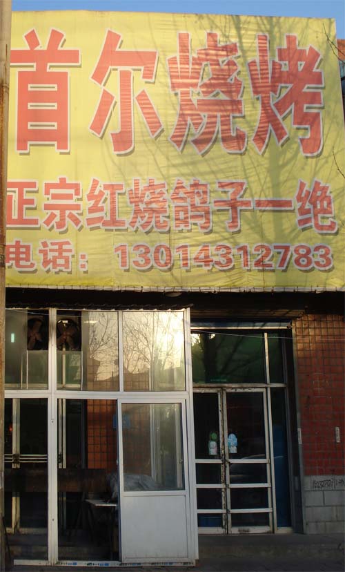 ����ƽ���׶��տ�