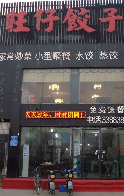 ����ƽ�����н���