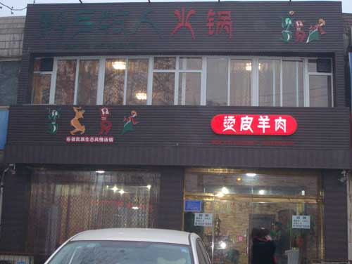 ��·����ǭ�����˻��.