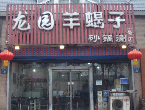 ��·������԰��Ы��