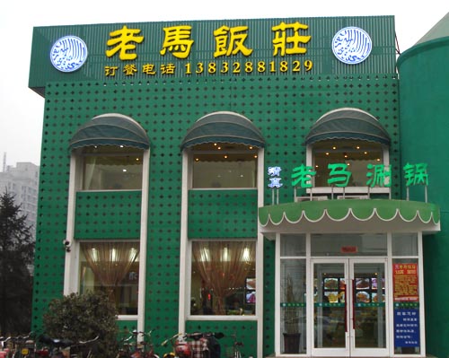 ����ƽ��������ׯ