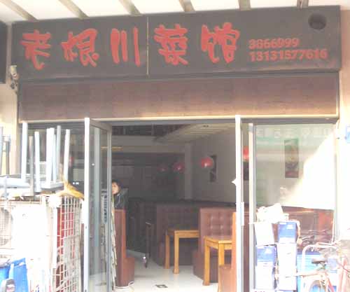 ��·�����ϸ����˹�