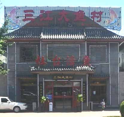 ����ƽ�����������