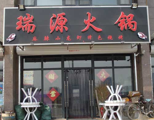 ��·�ϡ���Դ���.