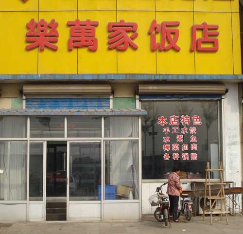 ��·��������ҷ���