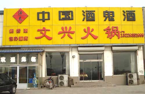 ��·�������˻��