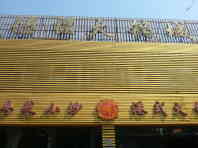 ��·�����±������