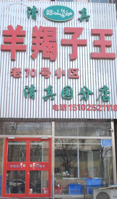 ��·�ϡ�������������