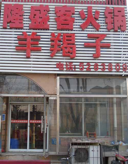 ��·�ϡ�¡ʢ�ͻ��.