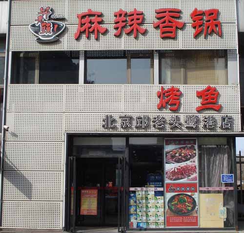 ��·������������ͷ�������.