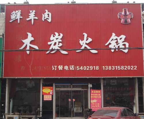 ��·����ľ̿���.