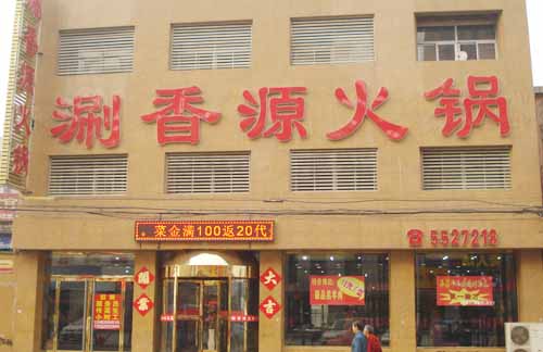 ��·��������Դ�����.