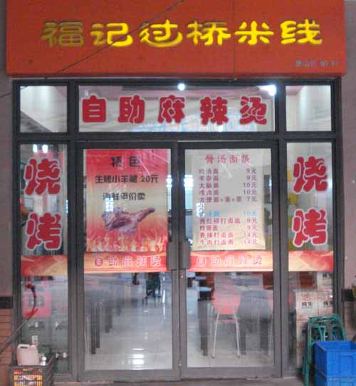 ��·�������ǹ�������