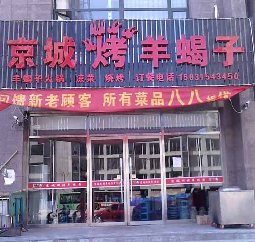 ��·�ϡ����ǿ���Ы��