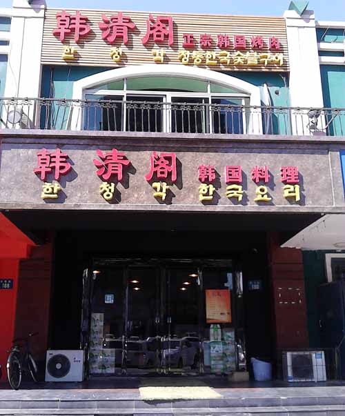 ��·���������ʽ����.