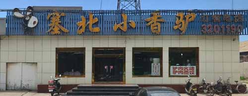 ��·��������С��¿