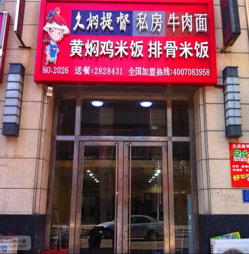 ��·�ϡ������ᶽ���˼��׷�