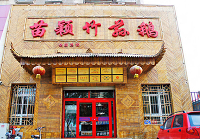 ��·������ӱ��ݥ��