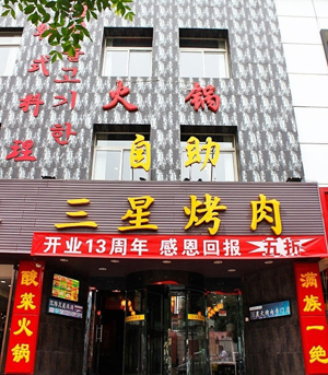 ��·�������ǿ���