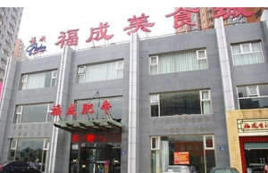 ���񻯡����ɷ�ţ