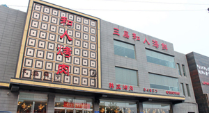 ��·�������˿���