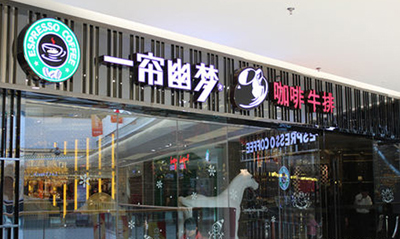 ��·�ϡ�һ������