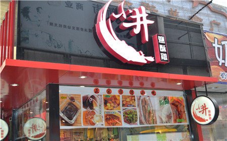 ��·�ϡ�С��ʳƷ