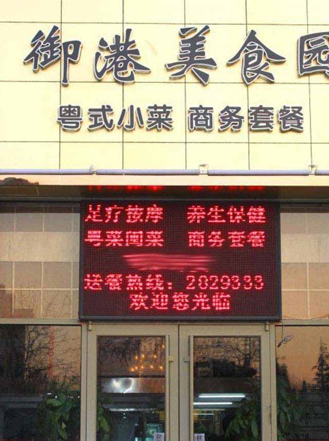 ��·�ϡ�������ʳ԰