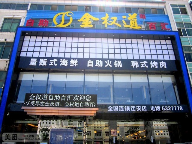 ��Ǩ������Ȩ�������Ի�