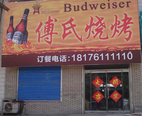 ��·���������տ�.