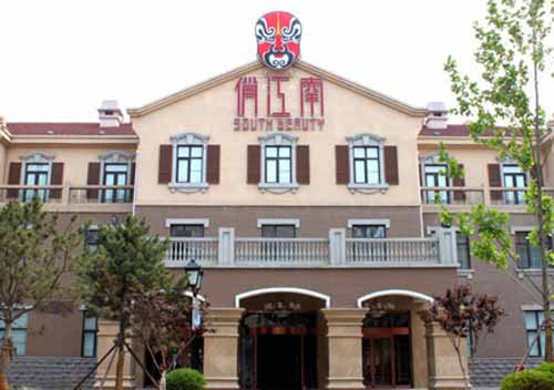 ��·�ϡ��ν���.