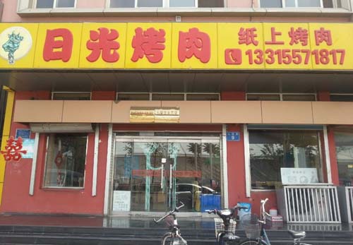 ��·�����չ⿾��