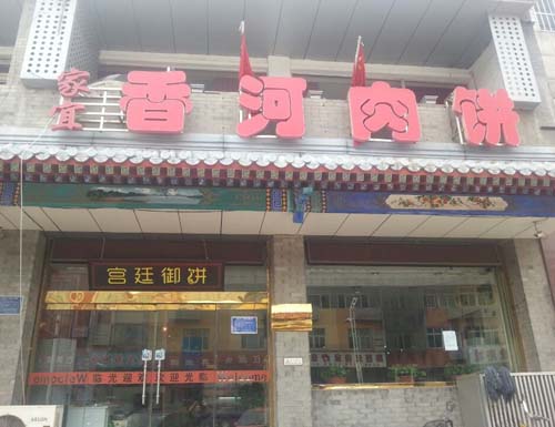 ��·����������