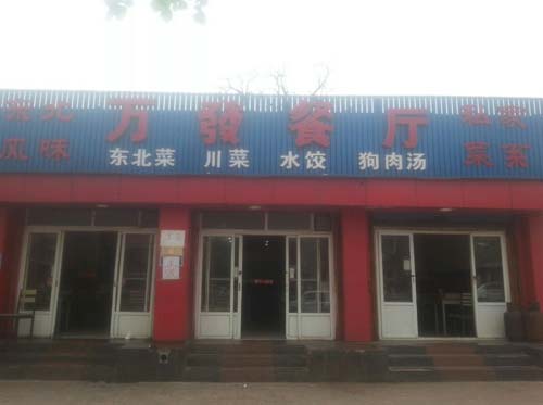 ��·�����򷢲���