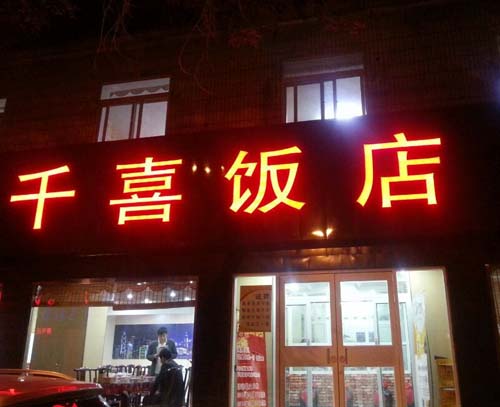 ��·����ǧϲ����.