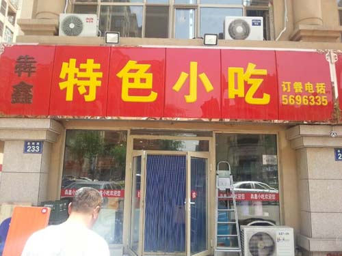 �����ϡ�������ɫС��