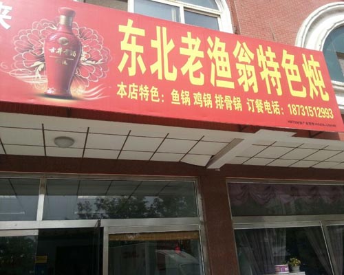 �����ϡ����������̷���