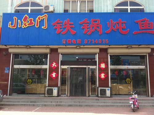 �������顿С����������