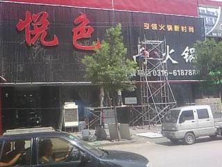 �������ɫ�����.