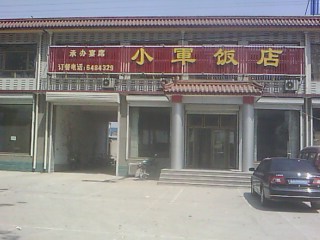 �����С������