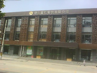 ������λ㺣�ʻ��