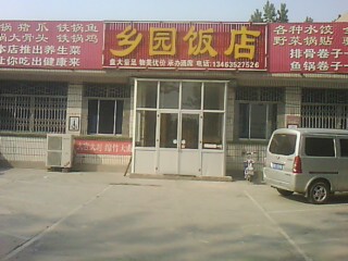 �������԰����