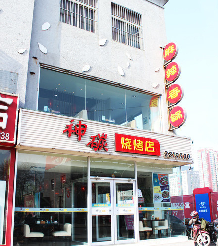 ��·������̼����տ���