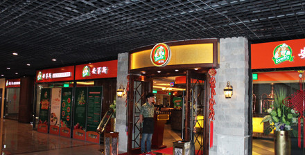 ��·��������˹��������