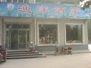 ���������Ƽ�