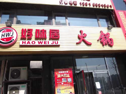 ��·������ζ�ӻ��