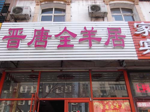 ��·��������ȫ���