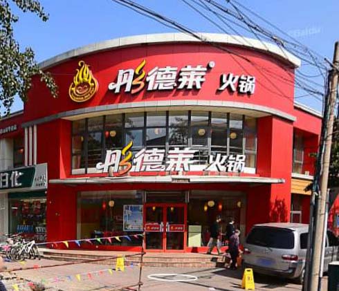 ��·����ͮ�������