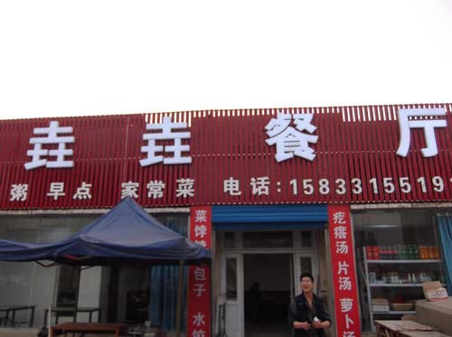 ��·�������ղ���