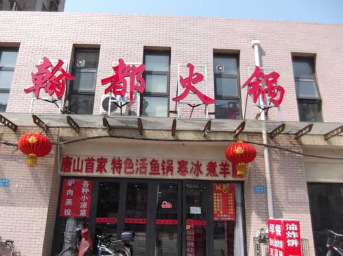 ��·�ϡ��������